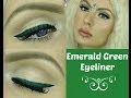 Emerald Green Winged Eyeliner Makeup Tutorial (Cruelty Free)