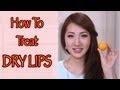 Beauty Tip: How to treat Dry Lips