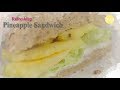 My Easy Cooking - Pineapple Sandwich