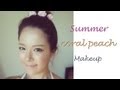 Summer coral peach makeup look 코랄 피치 메이크업 튜토리얼 (안젤라베이비 스타일)