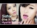 씨스타 효린 메이크업 튜토리얼 SISTAR "Give it to me" Hyorin makeup tutorial