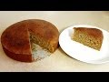 HOW TO MAKE CINNAMON TEA CAKE