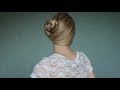 ✄ Un chignon élégant en 2 minutes !