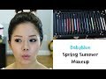 spring summer makeup tutorial (Baby blue) 베이비블루 펜슬을 이용한 시선을 사로잡는 봄 여름 메이크업