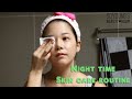 환절기 스킨케어 루틴! Updated Night time skin care routine